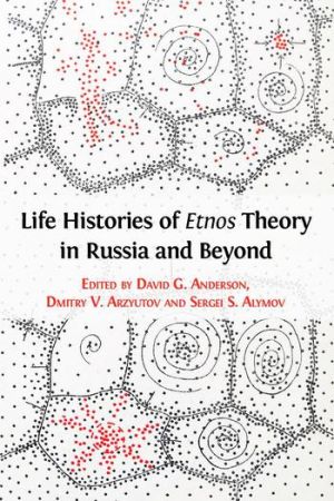 Life Histories of Etnos Theory in Russia and Beyond